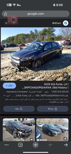 Kia Forte